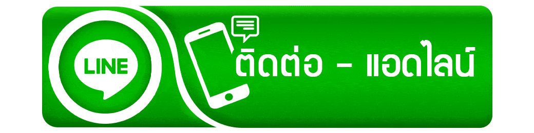 ปั่นสล็อตเว็บตรง แตกง่าย ติดต่อ